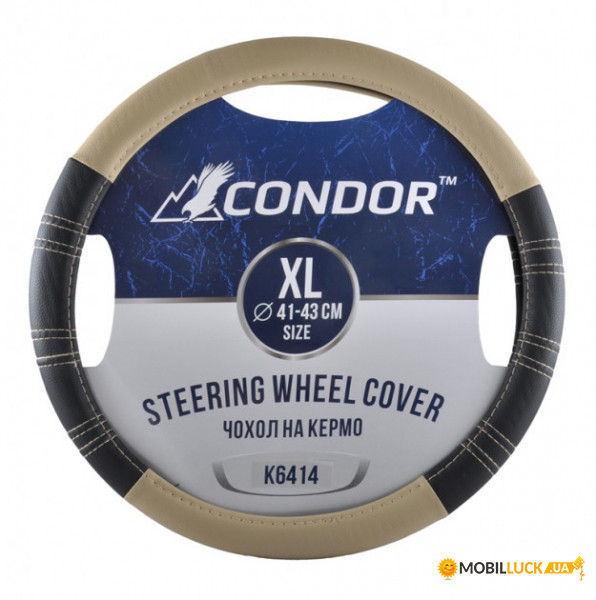    Condor XL 41-43 (K6414)