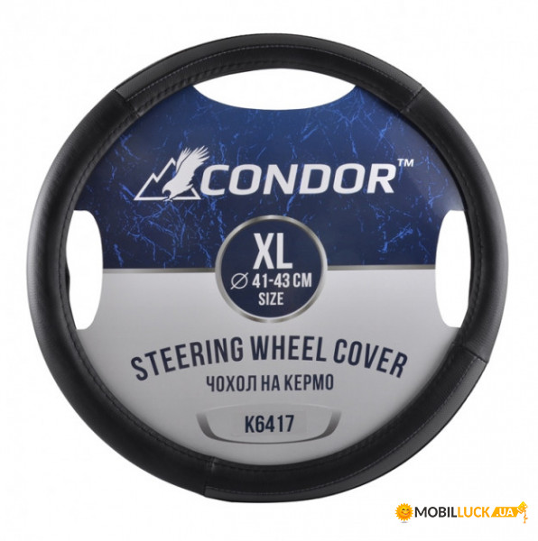    Condor XL 39-41 (K6417)