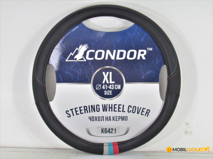    Condor XL 41-43 BMW M-Performance  (K6421)