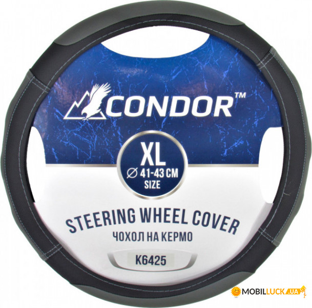    Condor XL 41-43 (K6425)