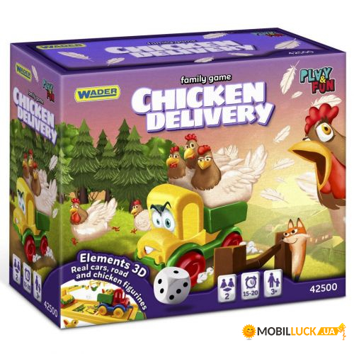   Chicken Delivery  (42500)