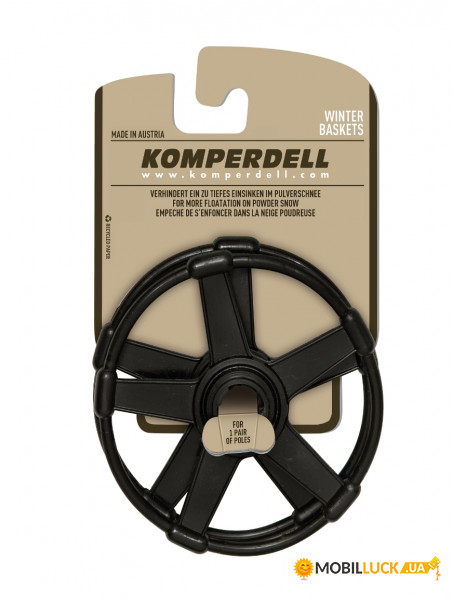  Komperdell Vario Deep Powder Basket (1004-9908-925)