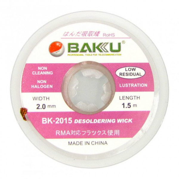     Baku BK-2015 1.5m x 2mm (914939007)