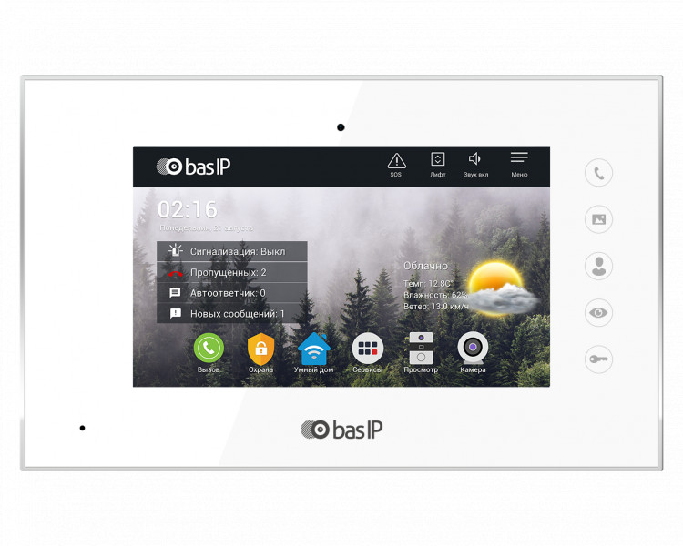  BAS-IP AQ-07L White