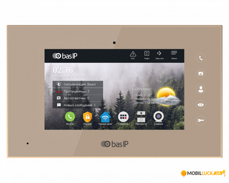  BAS-IP AQ-07 Gold