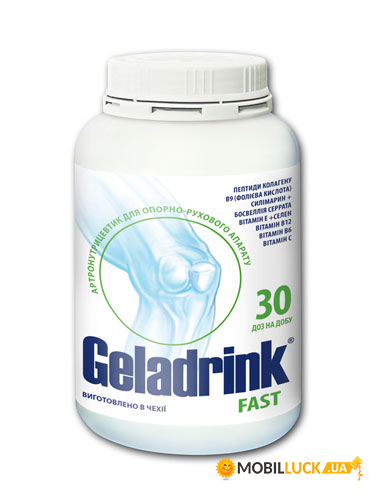  Geladrink  360   