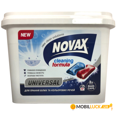    Novax Universal 17 . (4820260510011)