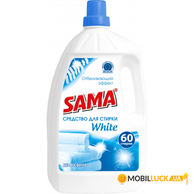    Sama White 3  (4820020263812)