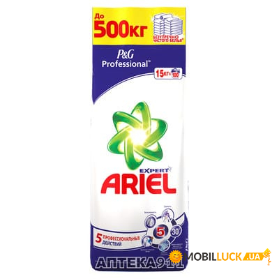   Ariel  Expert 15 