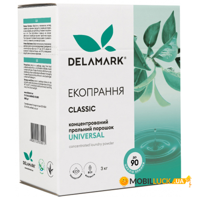   Delamark Universal 3  (4820152330017)