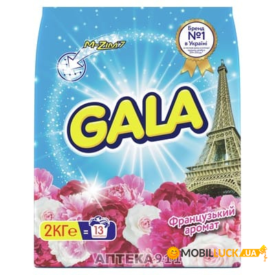   Gala    2 