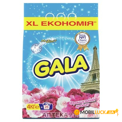   Gala    4 