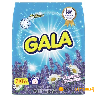   Gala     2 