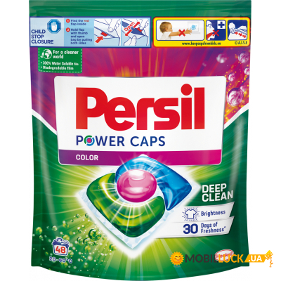    Persil  48  (9000101515923)