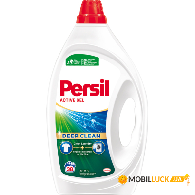    Persil Universal 1.71  (9000101574111)