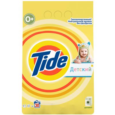   Tide  4,5  (4015600800390)