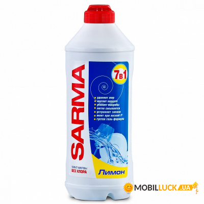      Sarma  500  (4820026413228)