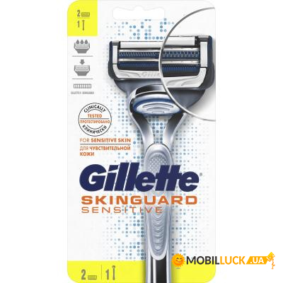  Gillette SKINGUARD Sens (7702018488148)