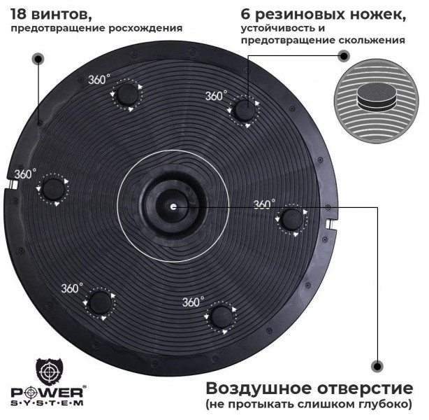   Power System Balance Trainer Zone PS-4200 Black