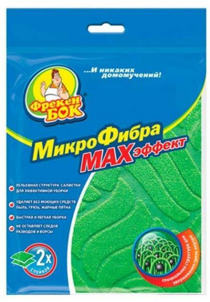     MAX 1  (622126)