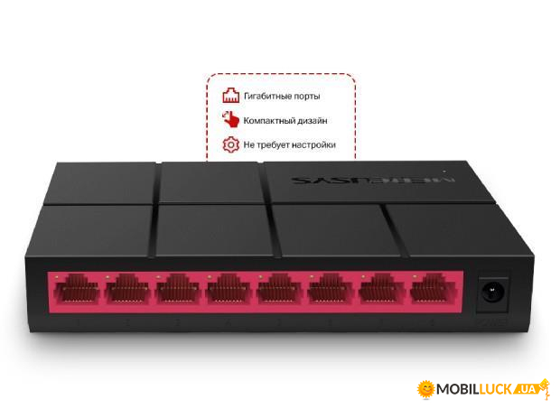  Mercusys MS108G (8GE, )