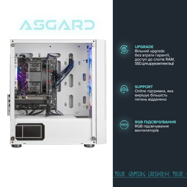   ASGARD (I121F.16.S10.26S.2244)