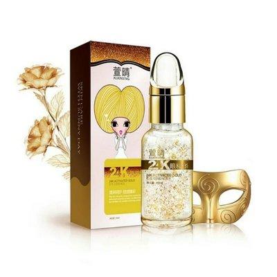    Xuanqing 24K Activated Gold Eye Essence