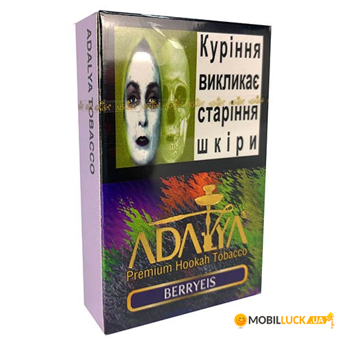   Adalya Berryeis 50 g