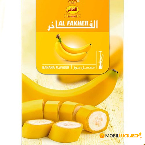   Al Fakher Banana