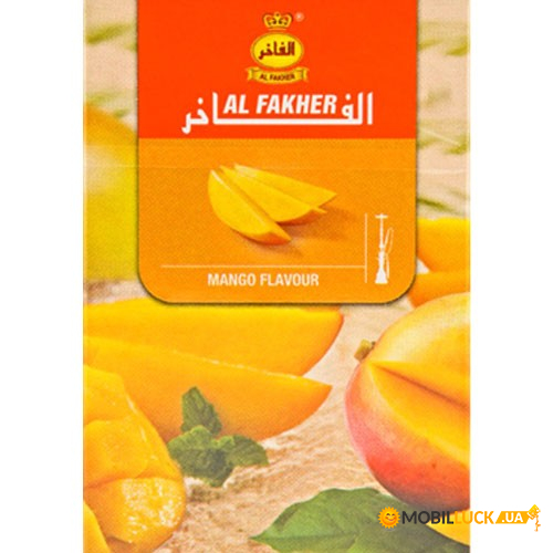   Al Fakher Mango