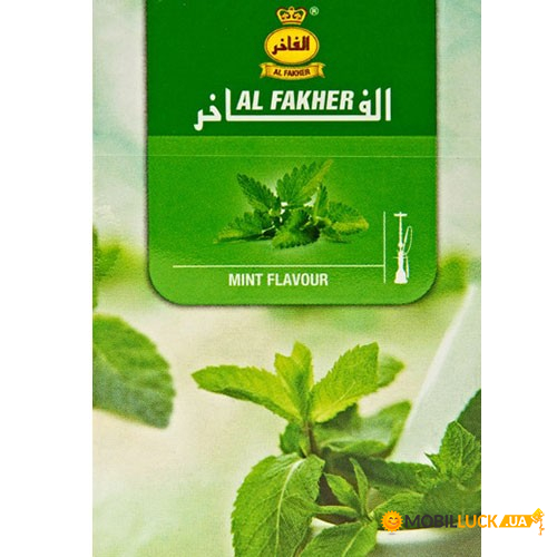   Al Fakher Mint