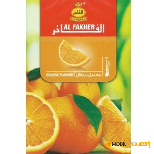   Al Fakher Orange