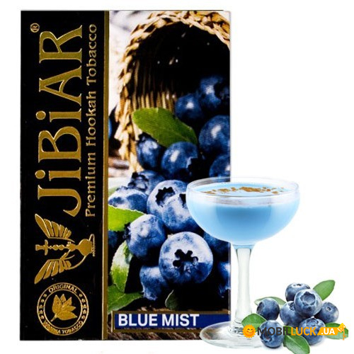  Jibiar Blue Mist 50 