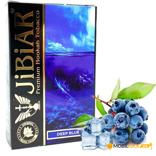  Jibiar Deep Blue 50 