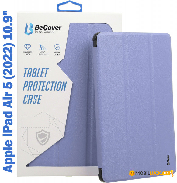 - Tri Fold Soft TPU Silicone BeCover Apple iPad Air 5 (2022) 10.9 Purple (708511)