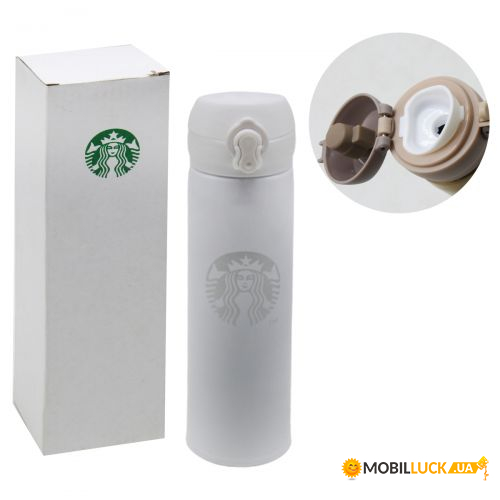  Starbucks 500 ,   (H-600)