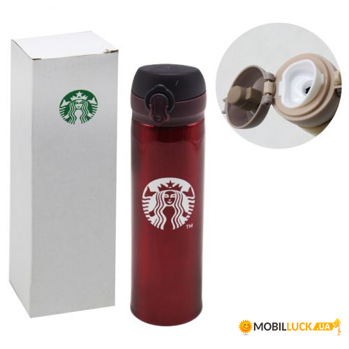  Starbucks 500 ,   (H-600)