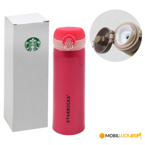  Starbucks 500 ,   (H-600)