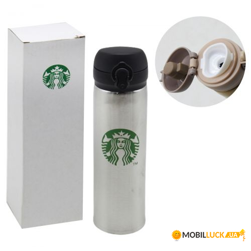  Starbucks 500 ,   (H-600)