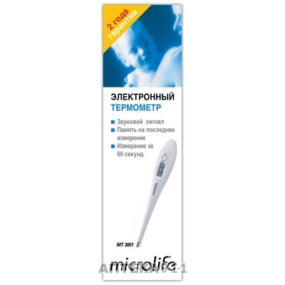    Microlife  3001