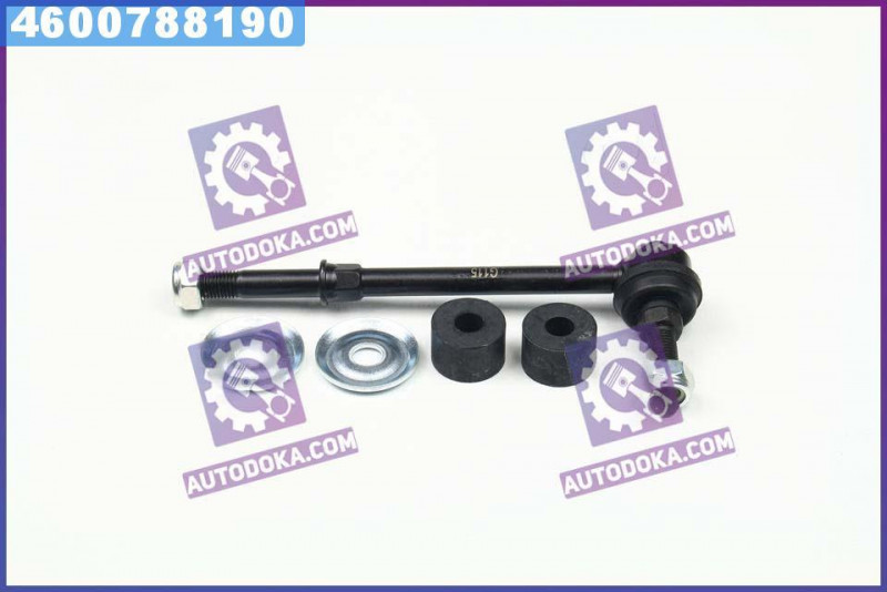   Febi Bilstein 23724  Nissan