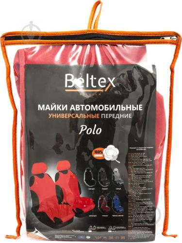   Beltex Polo  (15610)