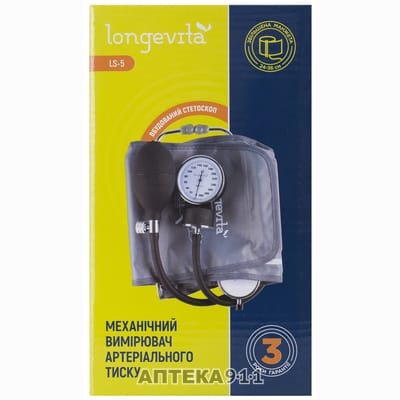   Longevita LS-5 