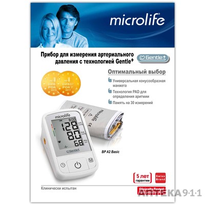   Microlife  2 Basic 