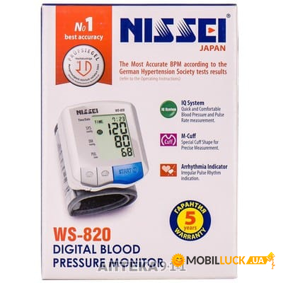   Nissens WS-820   