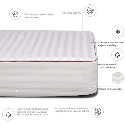  MirSon  DeLuxe Woollen Aloe Vera 246 140x200  (2200000336897)