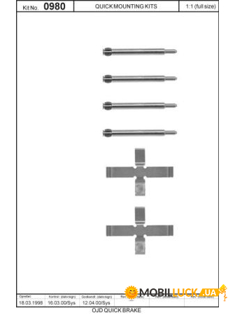    Quick Brake (109-0980)