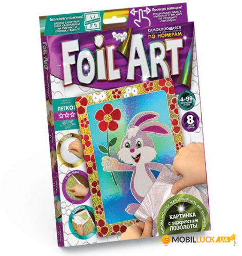    Danko Toys FOIL ART  (FAR-01-07)