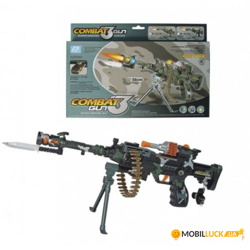  7Toys Combat Gun ,  (DF-9218B)