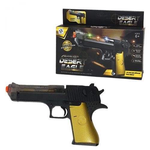       Desert Eagle H832